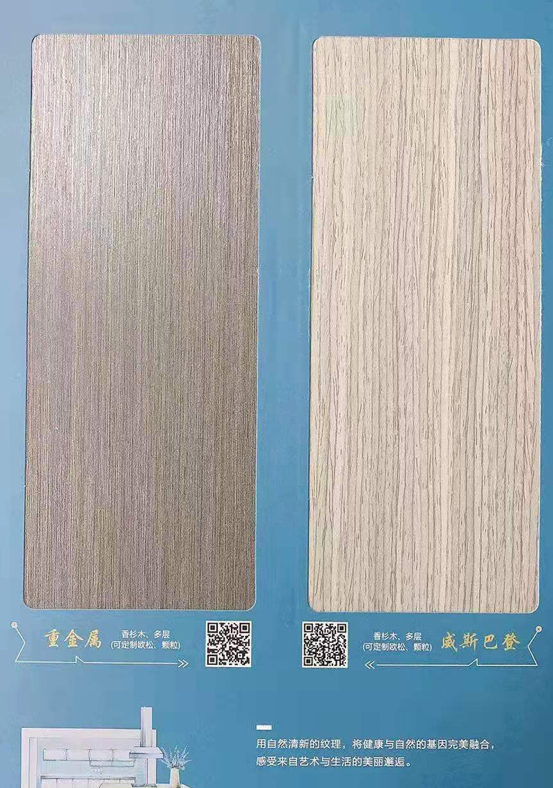 重金属+威斯巴登