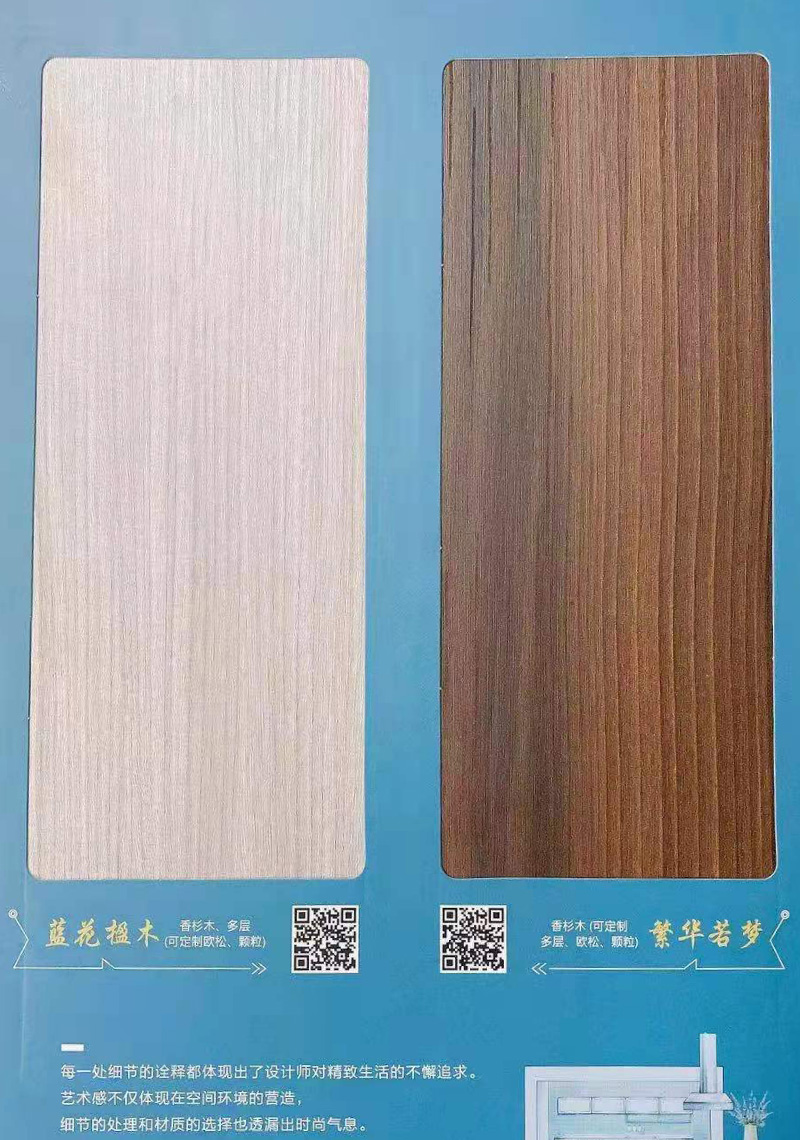 蓝花楹木+繁华若梦